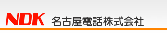 NDK ���É��d�b�H���������